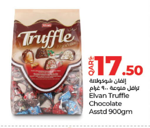 available at لولو هايبرماركت in قطر - أم صلال