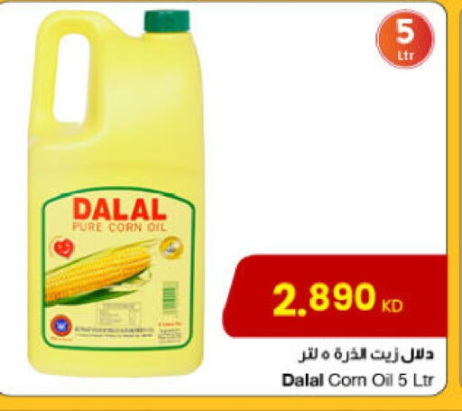available at The Sultan Center in Kuwait - Jahra Governorate