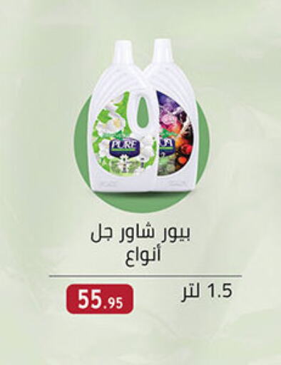 available at الرايه  ماركت in Egypt - القاهرة