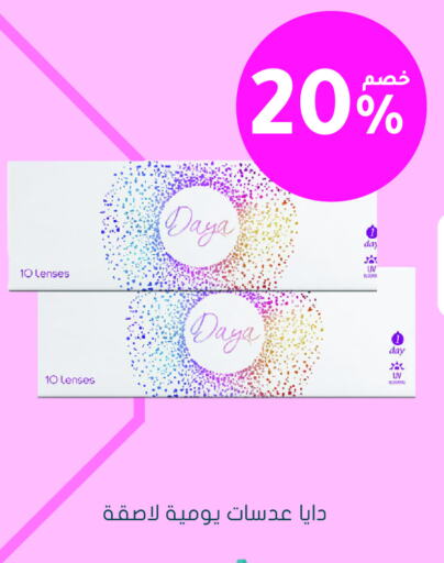 available at Nahdi in KSA, Saudi Arabia, Saudi - Qatif