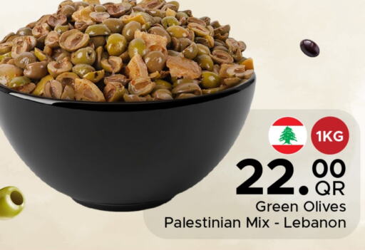 available at مركز التموين العائلي in قطر - الريان