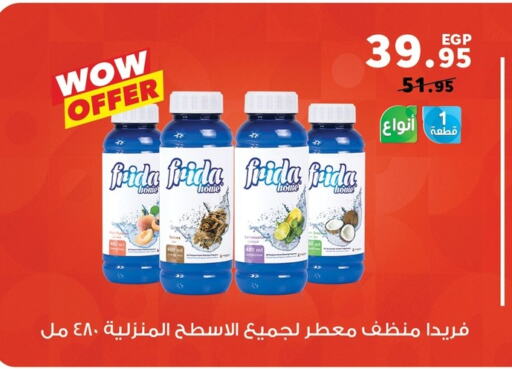 Dishwasher in Panda , Egypt Offers - Egypt available at Panda in Egypt - Cairo