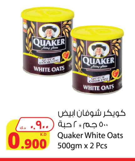 Cereals & Bars in Agricultural Food Products Co., Kuwait Offers - Kuwait QUAKER Oats available at Agricultural Food Products Co. in Kuwait - Ahmadi Governorate
