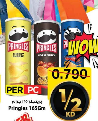 Snacks in Mark & Save, Kuwait Offers - Kuwait available at Mark & Save in Kuwait - Ahmadi Governorate
