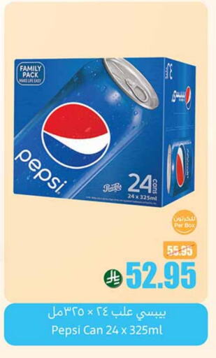 Soft Drinks in Othaim Markets, Saudi Arabia Offers - Saudi Arabia available at Othaim Markets in KSA, Saudi Arabia, Saudi - Al Qunfudhah