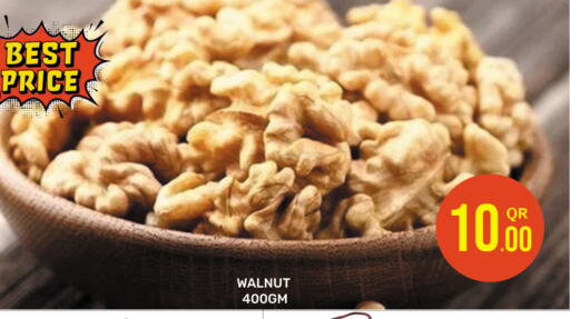 available at مجلس هايبرماركت in قطر - الريان