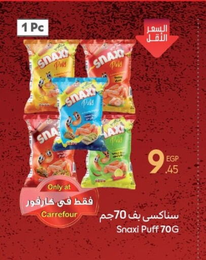 available at Carrefour  in Egypt - Cairo