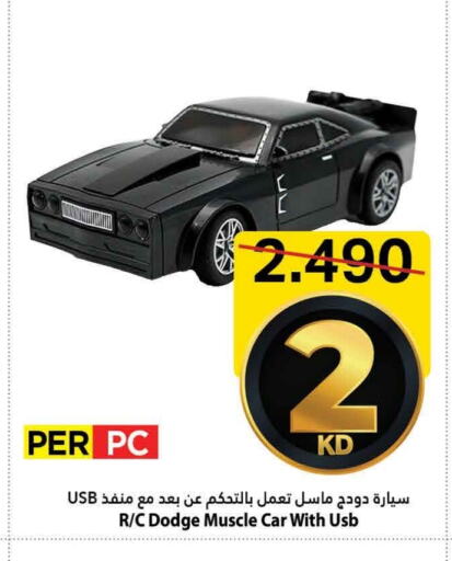Gifts & Toys in Mark & Save, Kuwait Offers - Kuwait available at Mark & Save in Kuwait - Ahmadi Governorate