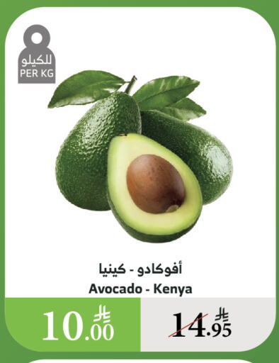 فاكهة طازجة in الراية, المملكة العربية السعودية Offers - المملكة العربية السعودية أفوكادو from Kenya available at الراية in مملكة العربية السعودية, السعودية, سعودية - الطائف
