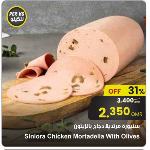 available at Sultan Center  in Oman - Muscat