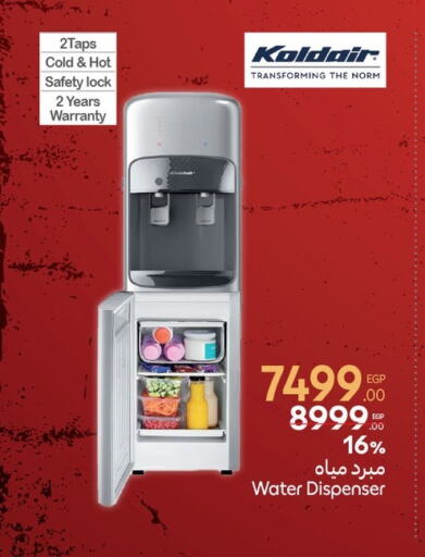 Water Dispenser available at Carrefour  in Egypt - Cairo