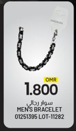 available at ك. الم. للتجارة in عُمان - مسقط‎