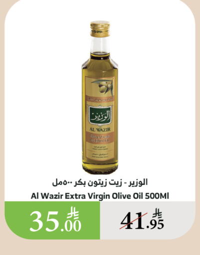 Virgin Olive Oil available at Al Raya in KSA, Saudi Arabia, Saudi - Bishah