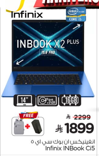 INFINIX Laptop available at Nesto in KSA, Saudi Arabia, Saudi - Jubail