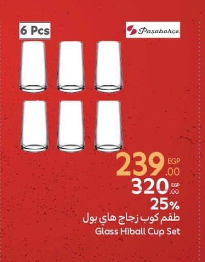 Dining & Serving in Carrefour , Egypt Offers - Egypt available at Carrefour in Egypt - Cairo