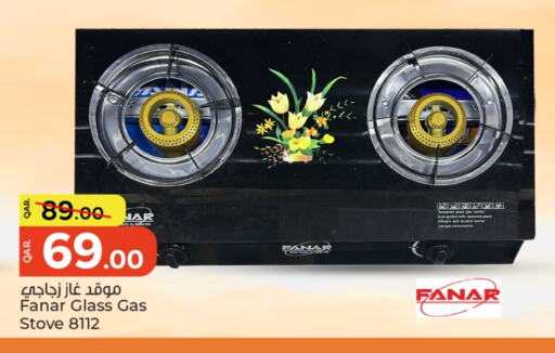 available at باريس هايبرماركت in قطر - الوكرة
