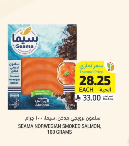 Frozen Fish in Tamimi Market, Saudi Arabia Offers - Saudi Arabia available at Tamimi Market in KSA, Saudi Arabia, Saudi - Abha
