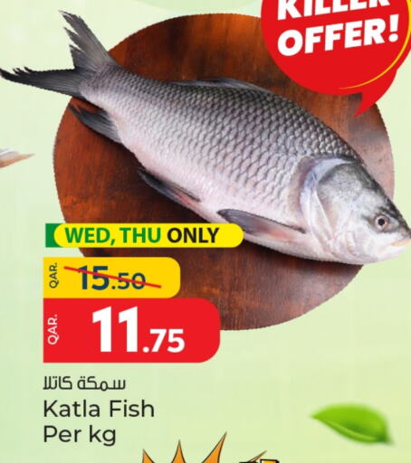 available at Paris Hypermarket in Qatar - Doha