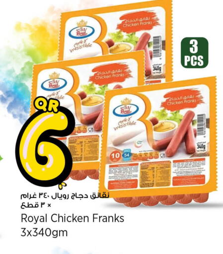 Chicken Franks available at Retail Mart in Qatar - Al Khor