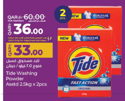 TIDE Detergent available at LuLu Hypermarket in Qatar - Al-Shahaniya