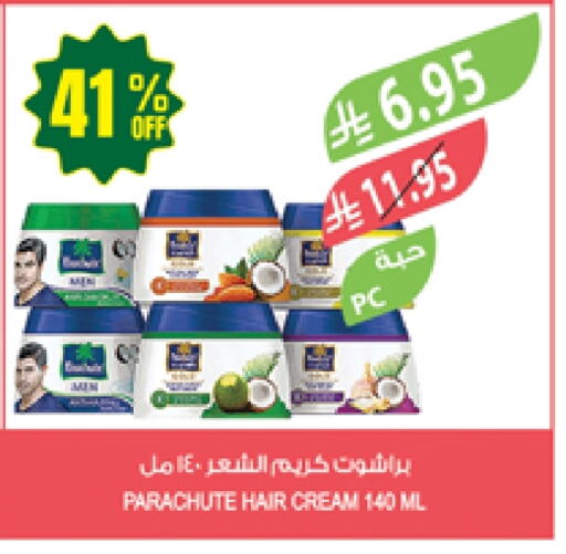Hair Care in Farm , Saudi Arabia Offers - Saudi Arabia PARACHUTE Hair Cream available at Farm in KSA, Saudi Arabia, Saudi - Qatif
