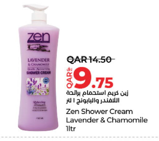 Face Cream available at LuLu Hypermarket in Qatar - Al Daayen