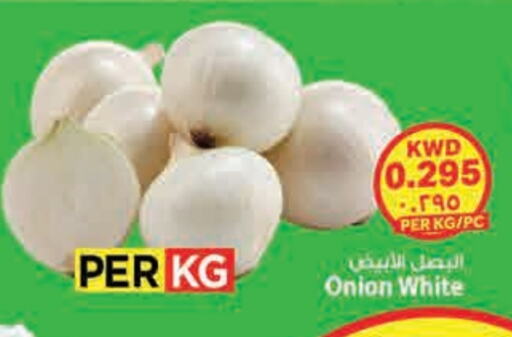 White Onion available at Mark & Save in Kuwait - Ahmadi Governorate