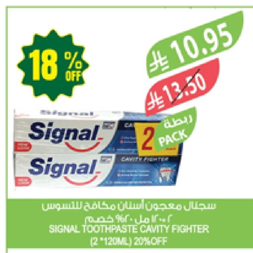 Dental Care in Farm , Saudi Arabia Offers - Saudi Arabia SIGNAL Toothpaste available at Farm in KSA, Saudi Arabia, Saudi - Abha