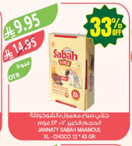Biscuits in Farm , Saudi Arabia Offers - Saudi Arabia available at Farm in KSA, Saudi Arabia, Saudi - Saihat