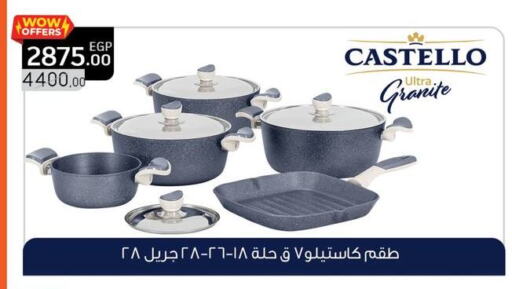 available at Panda  in Egypt - Cairo