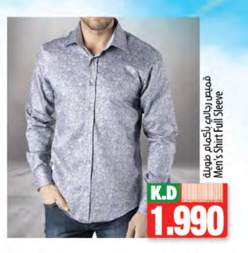 Men Clothing in Mango Hypermarket , Kuwait Offers - Kuwait Mango available at Mango Hypermarket in Kuwait - Ahmadi Governorate