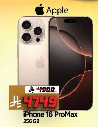 APPLE iPhone 16 available at Al Madina Hypermarket in KSA, Saudi Arabia, Saudi - Riyadh