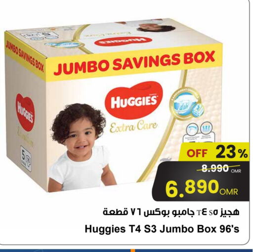 available at Sultan Center  in Oman - Sohar