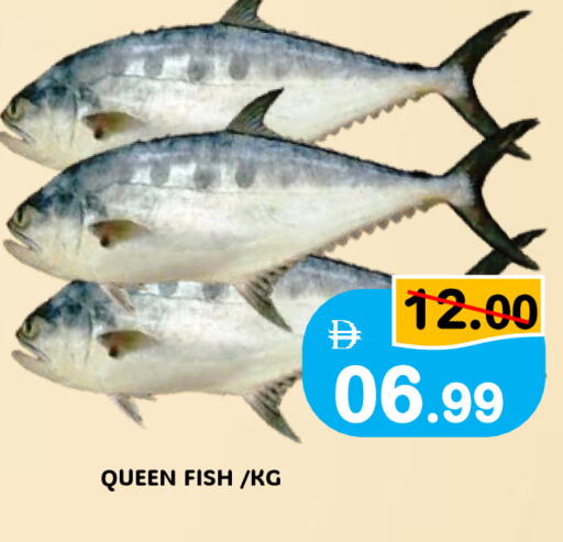 available at ROYAL GULF HYPERMARKET LLC in UAE - Abu Dhabi