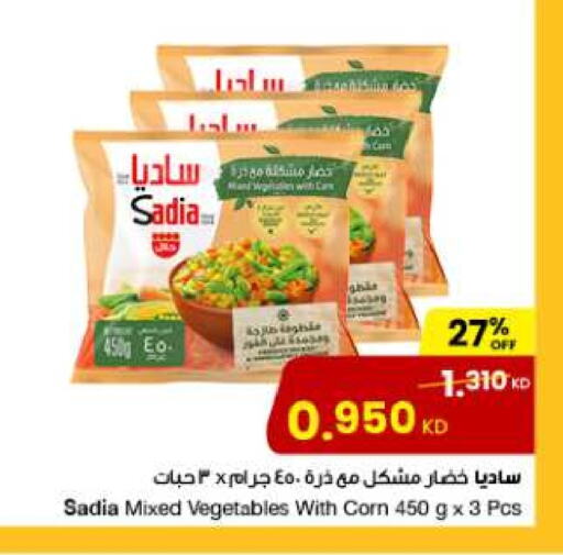 SADIA available at The Sultan Center in Kuwait - Jahra Governorate