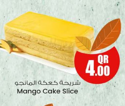 Mango available at Ansar Gallery in Qatar - Al-Shahaniya