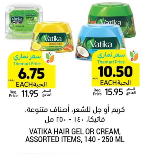 VATIKA Hair Cream available at Tamimi Market in KSA, Saudi Arabia, Saudi - Medina