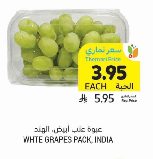 Fresh Fruits in Tamimi Market, Saudi Arabia Offers - Saudi Arabia Grapes from India available at Tamimi Market in KSA, Saudi Arabia, Saudi - Jubail