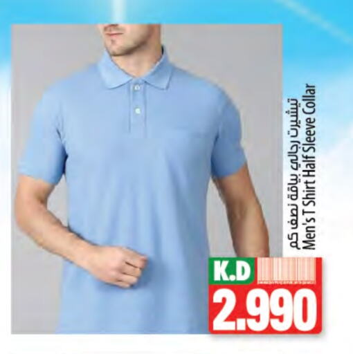 Men Clothing in Mango Hypermarket , Kuwait Offers - Kuwait Mango available at Mango Hypermarket in Kuwait - Ahmadi Governorate