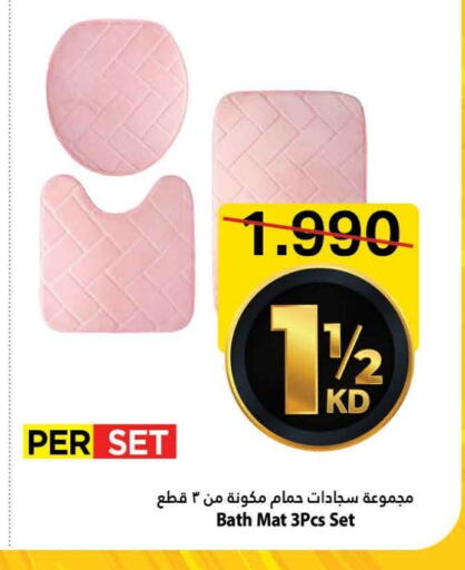 Home Furnishing & Decor in Mark & Save, Kuwait Offers - Kuwait available at Mark & Save in Kuwait - Ahmadi Governorate