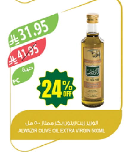 Oil & Ghee in Farm , Saudi Arabia Offers - Saudi Arabia Virgin Olive Oil available at Farm in KSA, Saudi Arabia, Saudi - Saihat