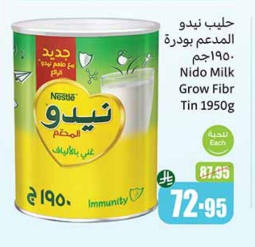 حليب مجفف و حليب مكثف in أسواق عبد الله العثيم, المملكة العربية السعودية Offers - المملكة العربية السعودية نيدو حليب مجفف available at أسواق عبد الله العثيم in مملكة العربية السعودية, السعودية, سعودية - القنفذة