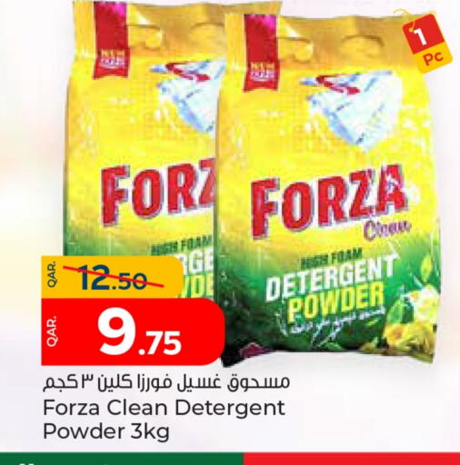 Detergent available at Paris Hypermarket in Qatar - Umm Salal