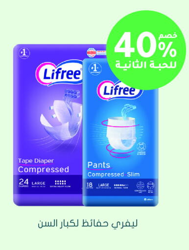 available at Nahdi in KSA, Saudi Arabia, Saudi - Wadi ad Dawasir