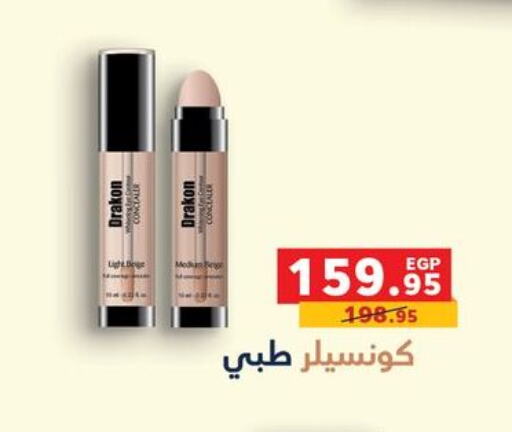 available at Panda  in Egypt - Cairo