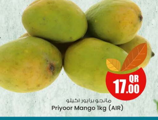 Mangoes available at Ansar Gallery in Qatar - Doha