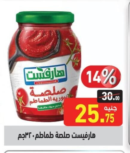 Sauces & Spreads in Othaim Market , Egypt Offers - Egypt available at Othaim Market in Egypt - Cairo