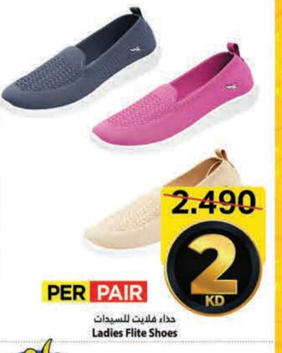 available at Mark & Save in Kuwait - Kuwait City