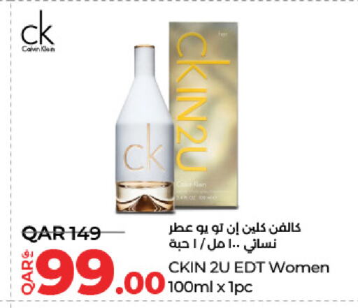 available at لولو هايبرماركت in قطر - الخور