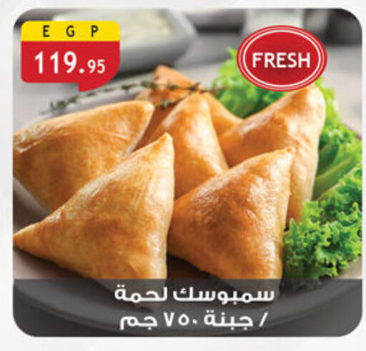 Biscuits in Al Rayah Market , Egypt Offers - Egypt available at Al Rayah Market in Egypt - Cairo